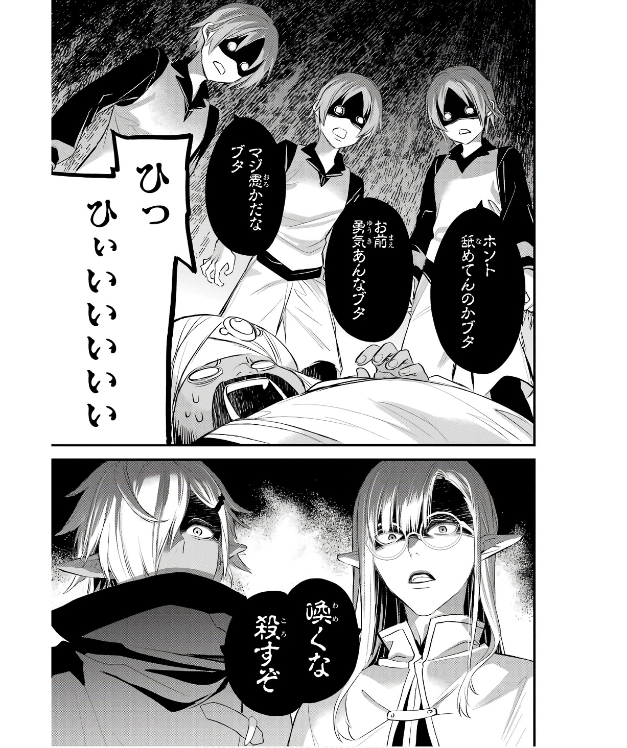 P46
