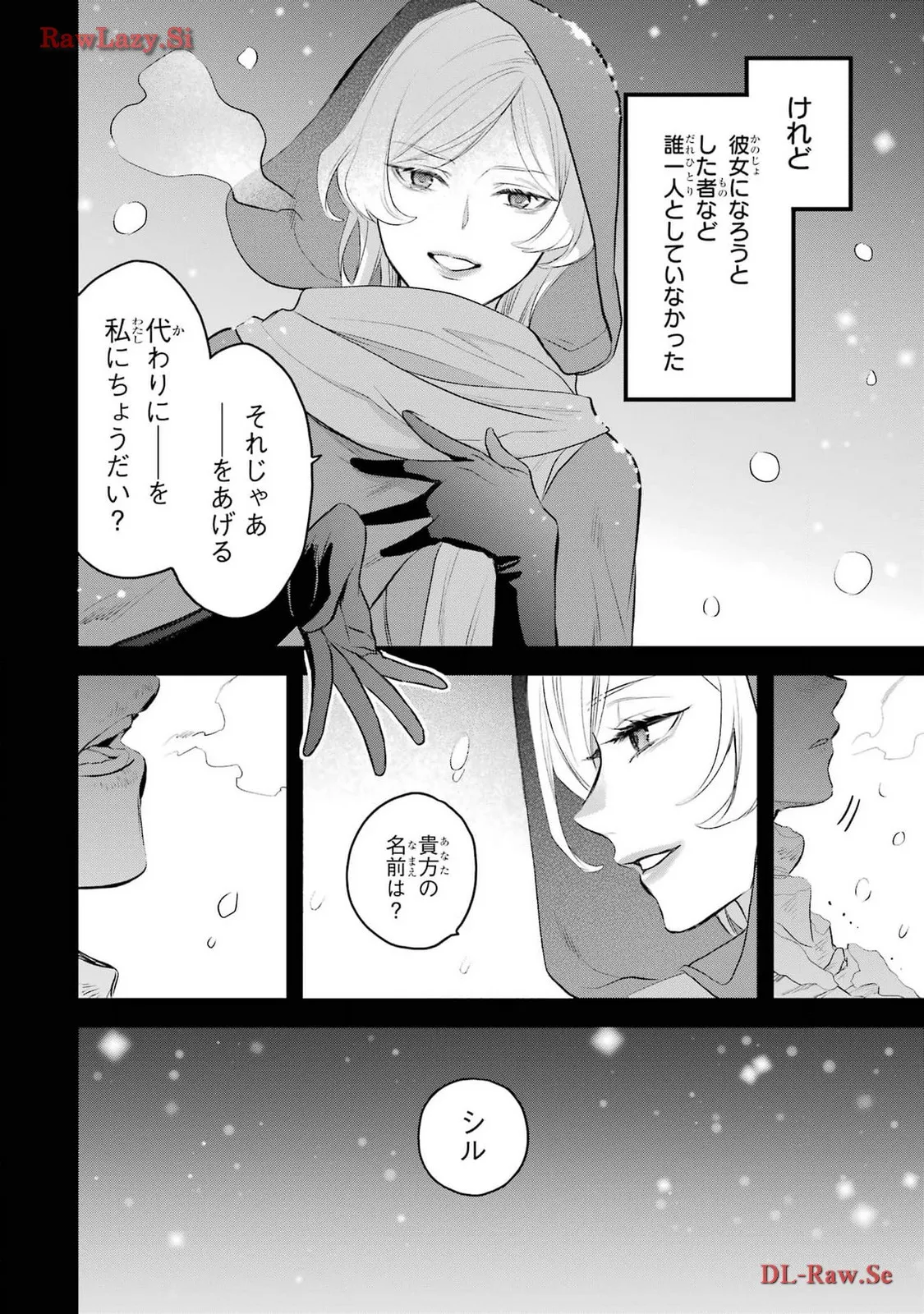 P59