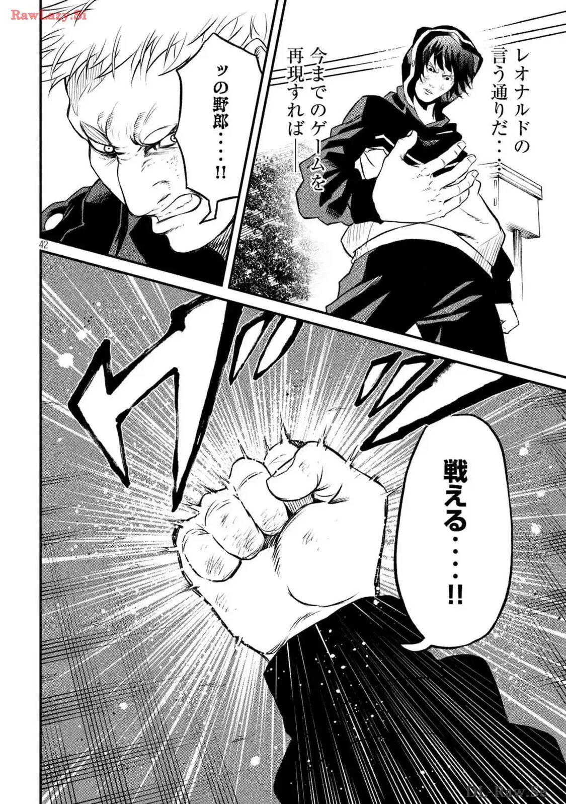 P42