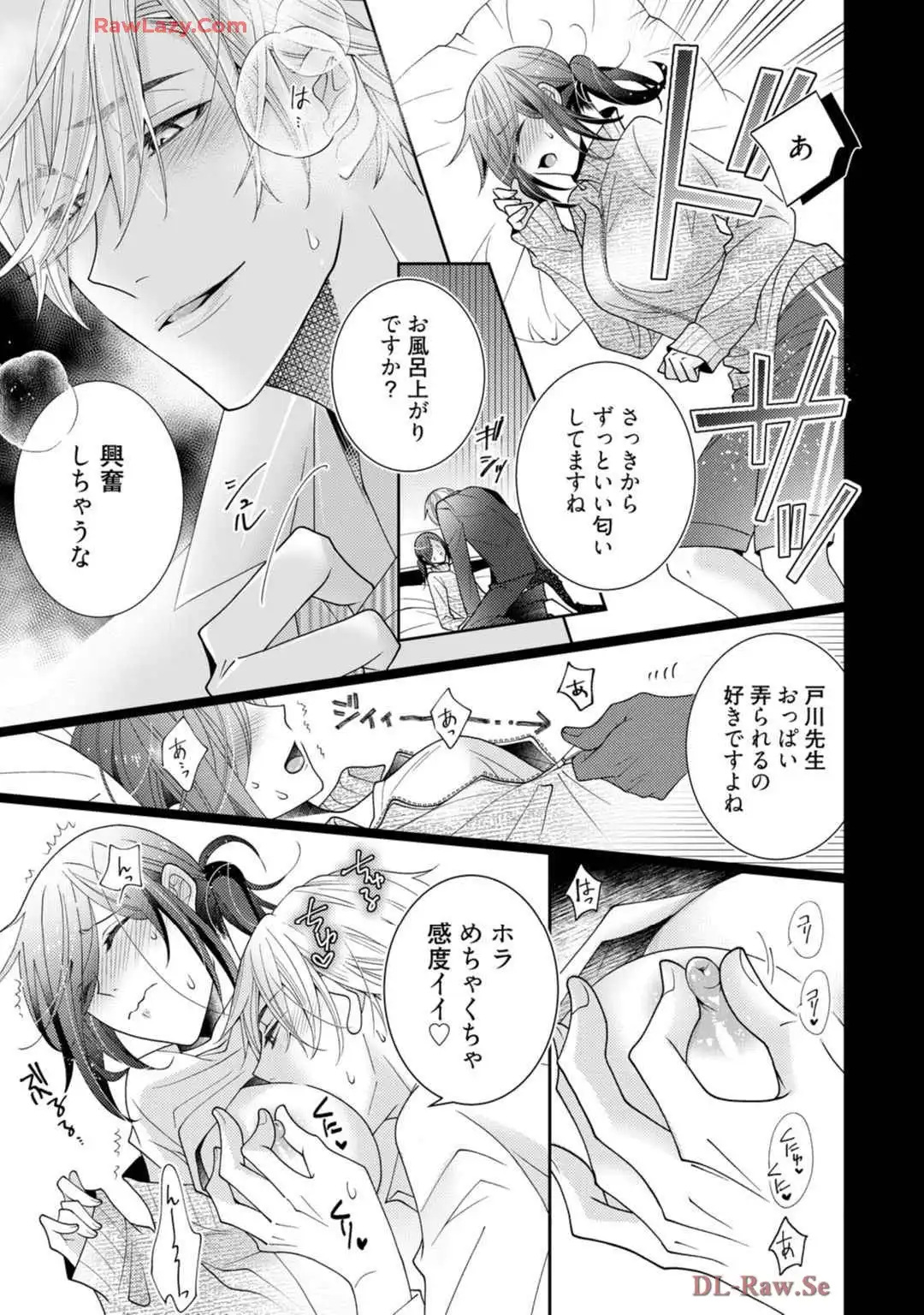 P23