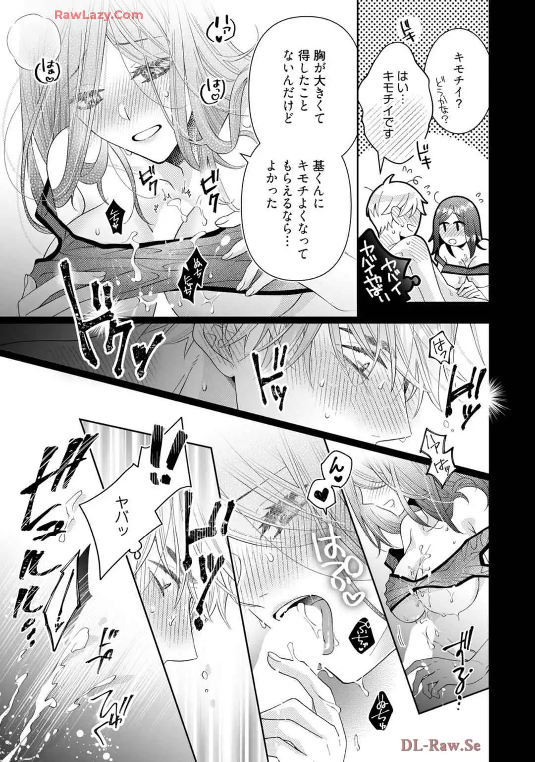 P25
