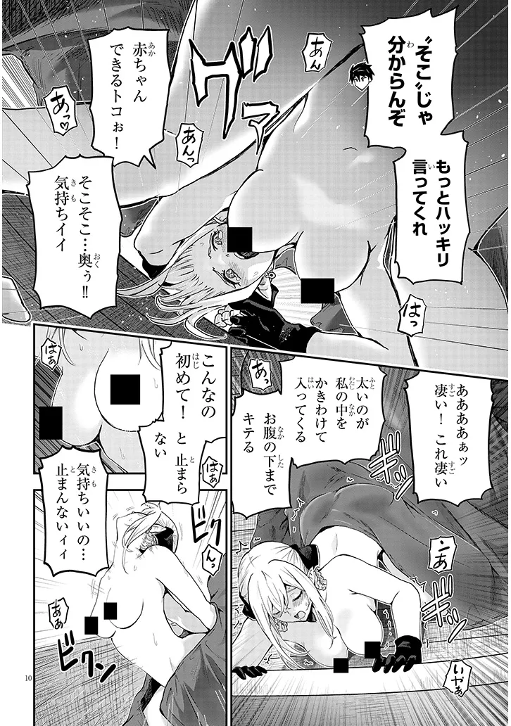 P10