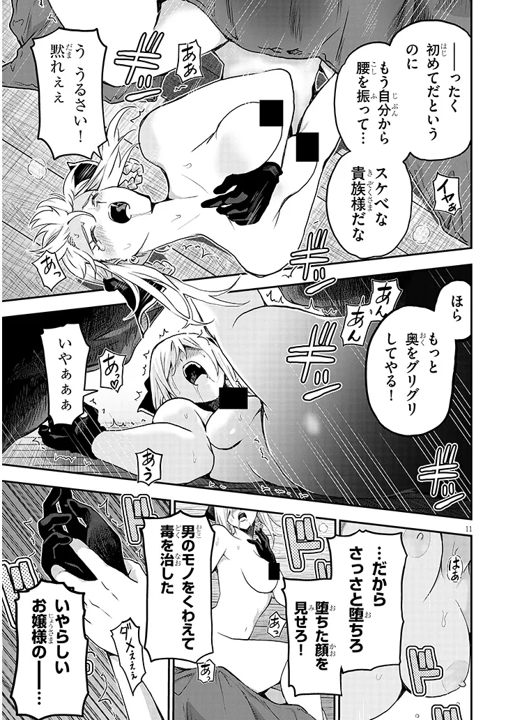 P11