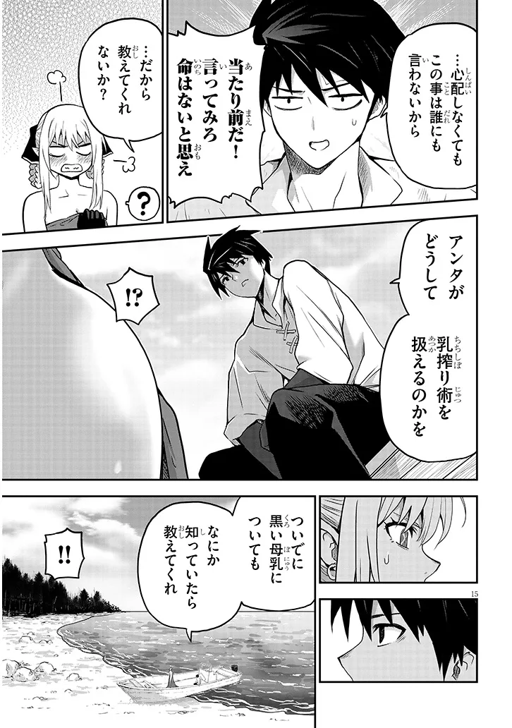 P15