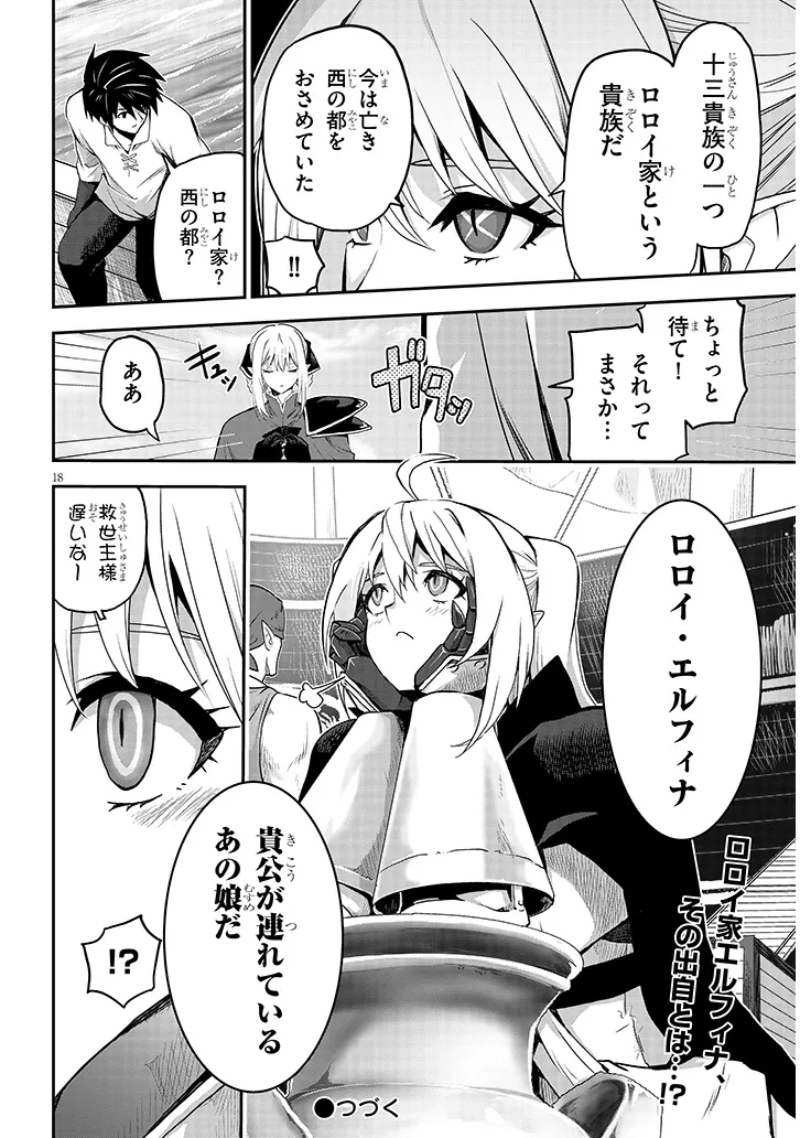 P18