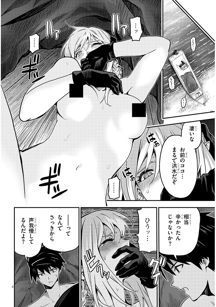 P6
