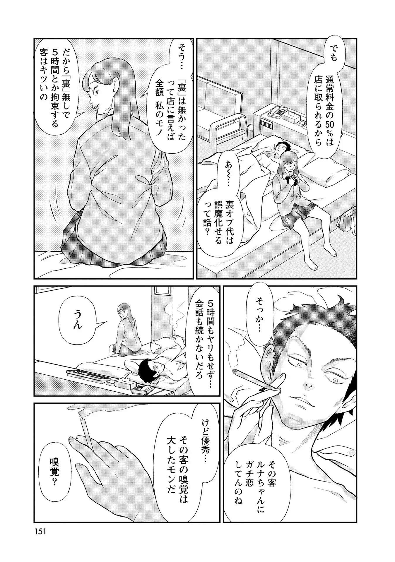 P13