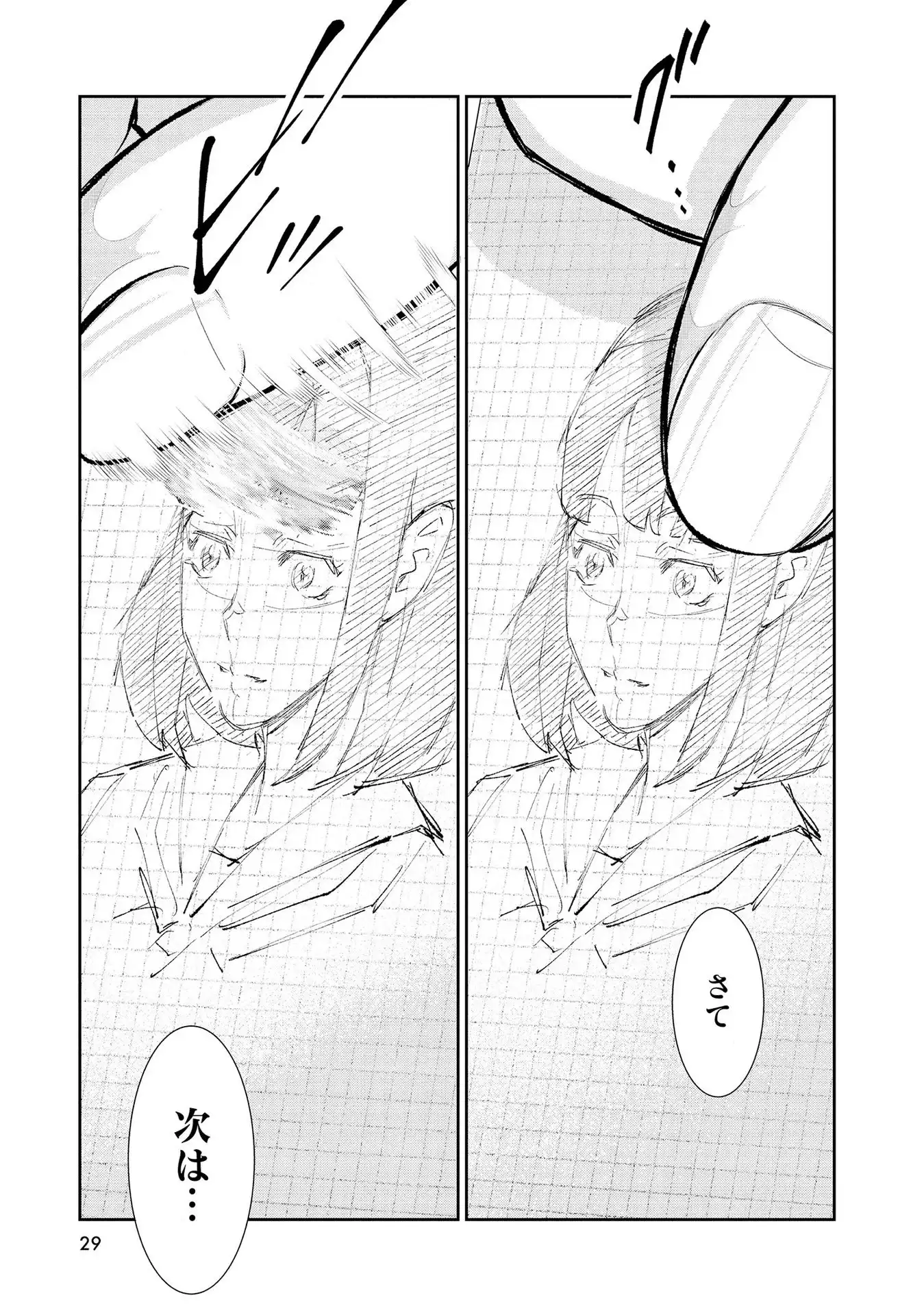 P25