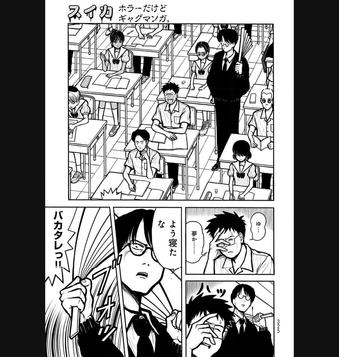 P7