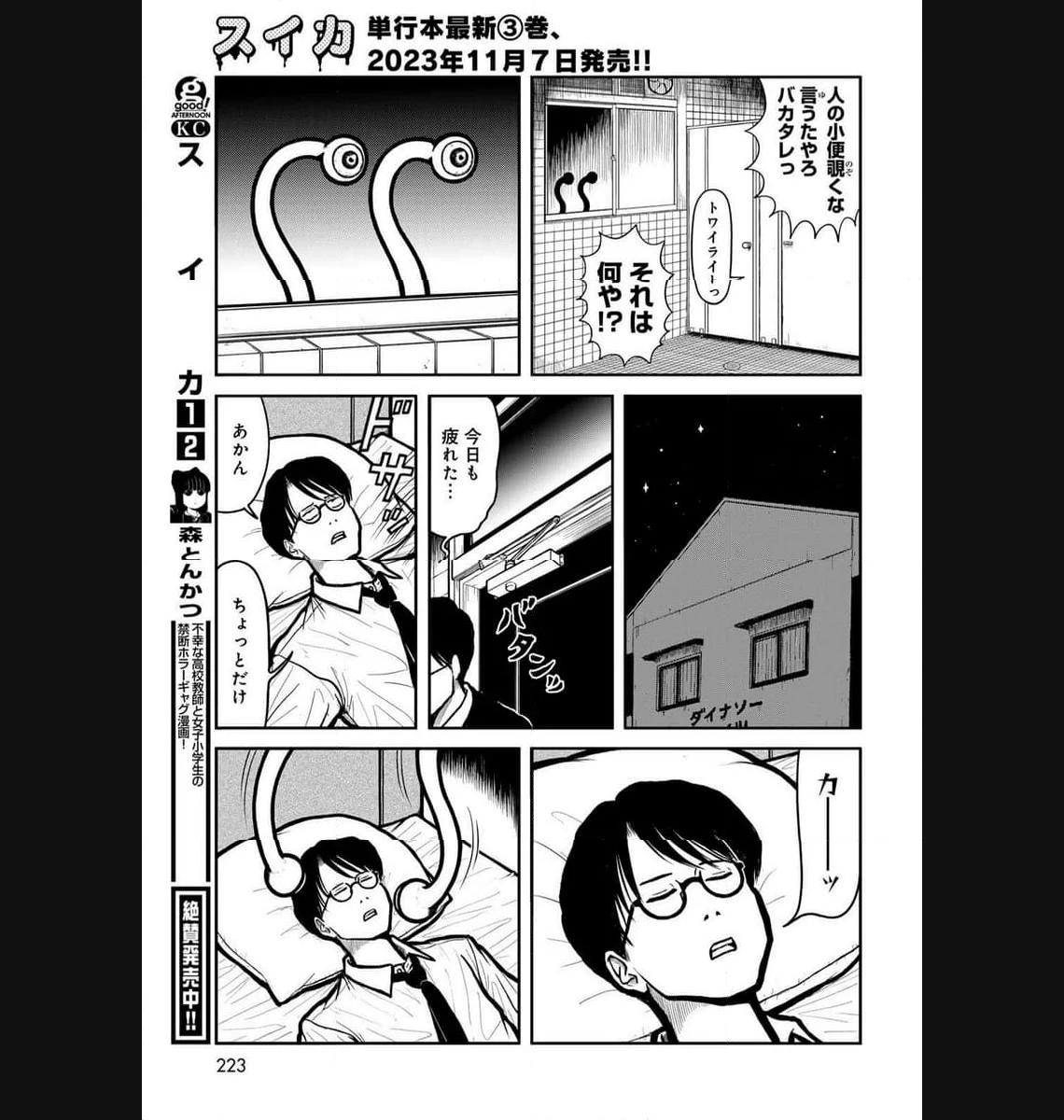 P9