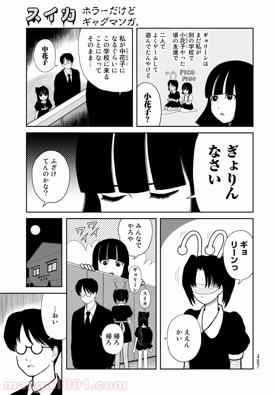 P11