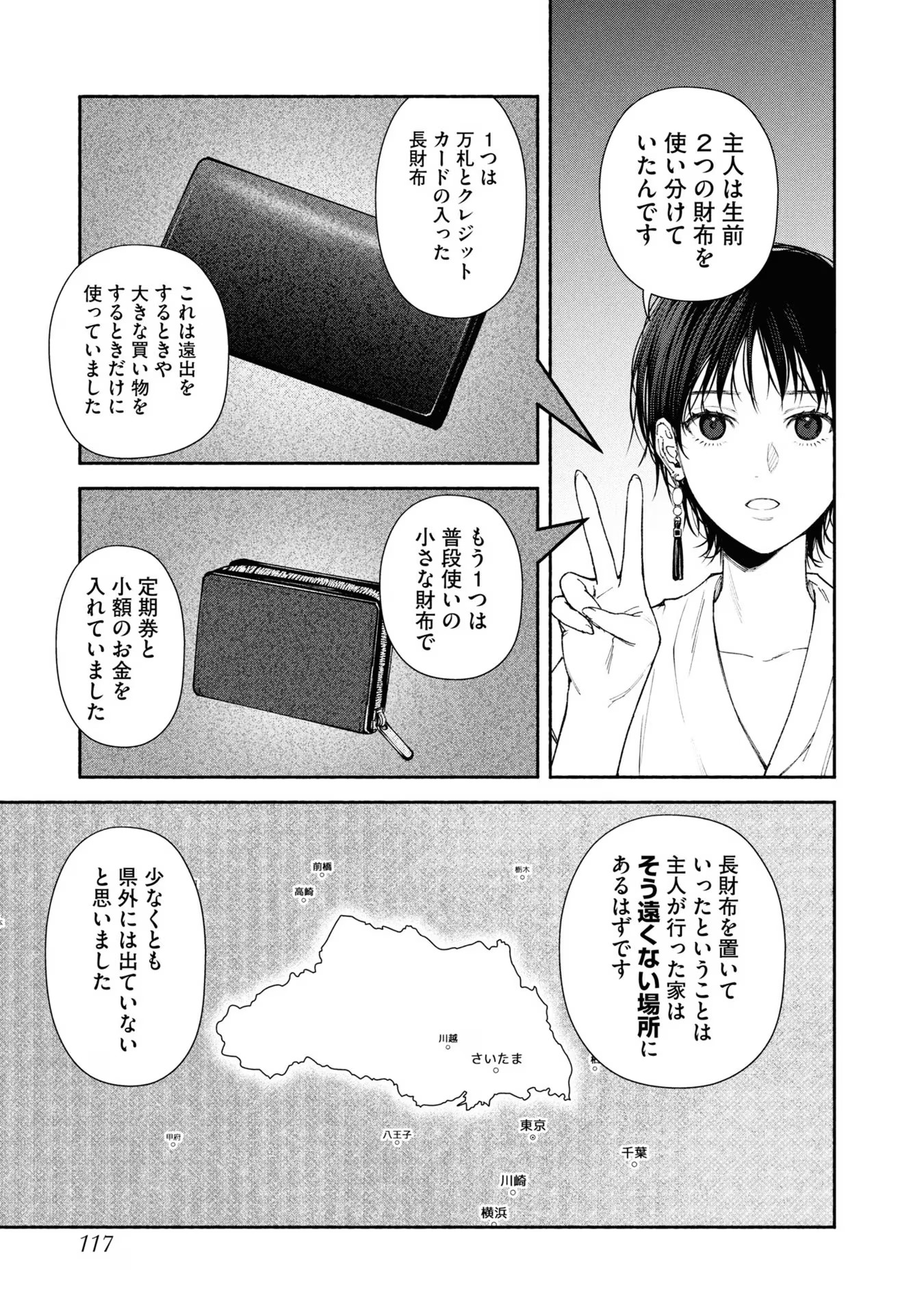 P31