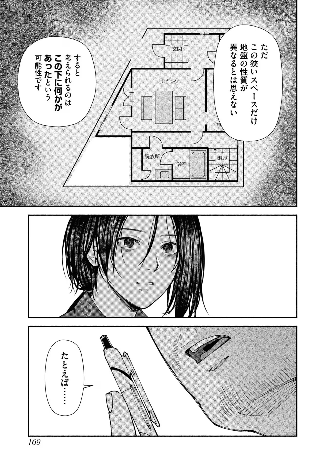 P41