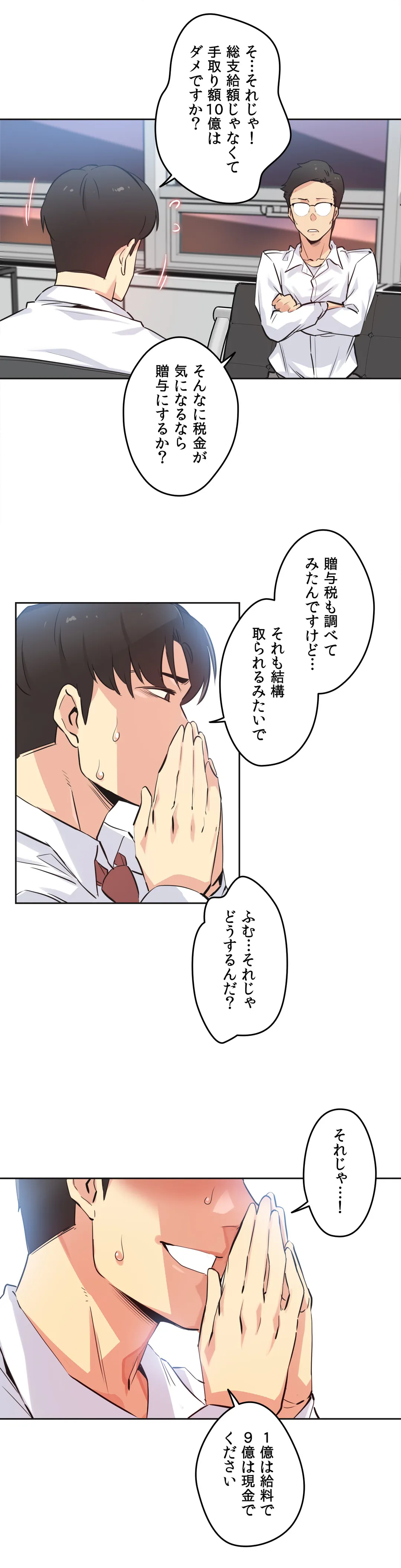 P20