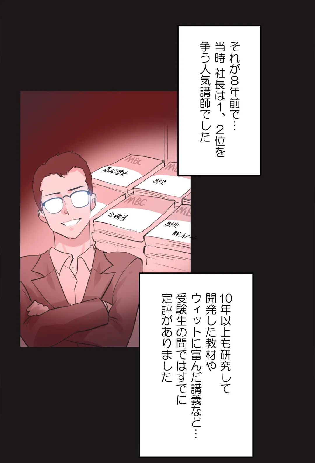 P24