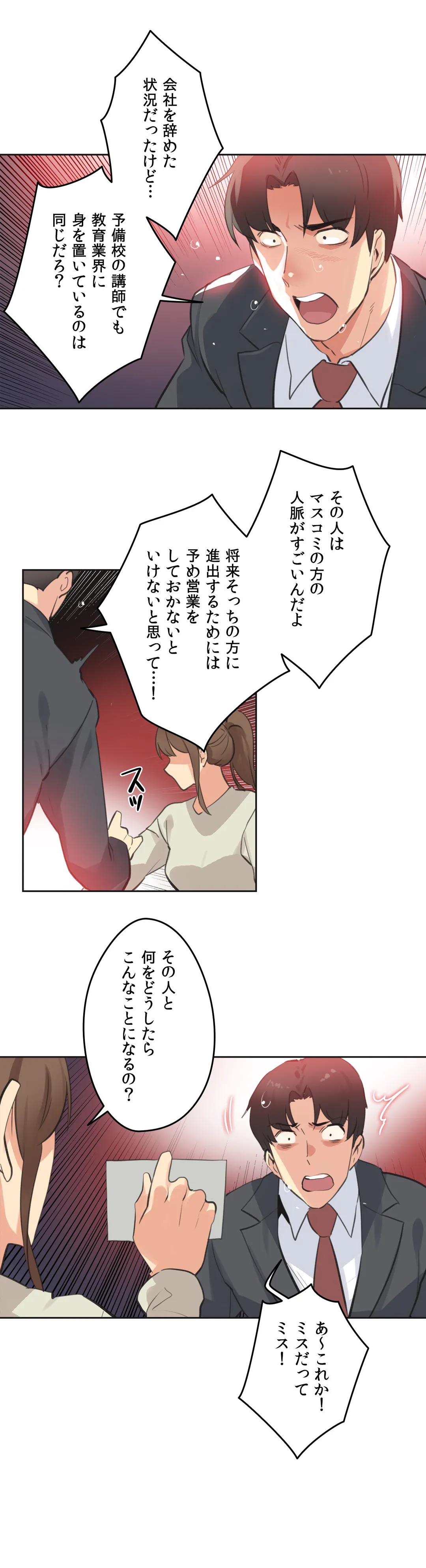 P30