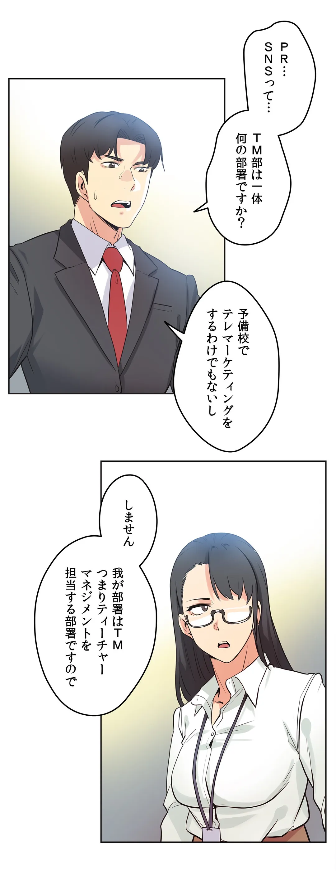 P33