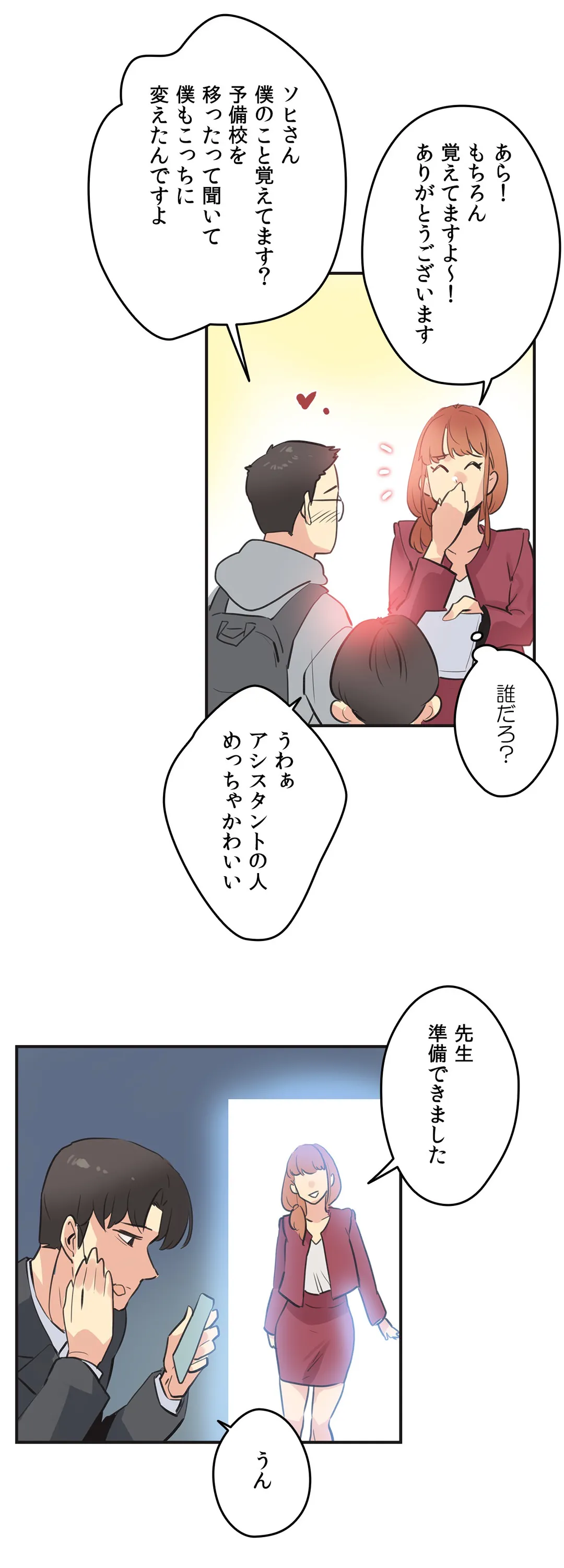 P17