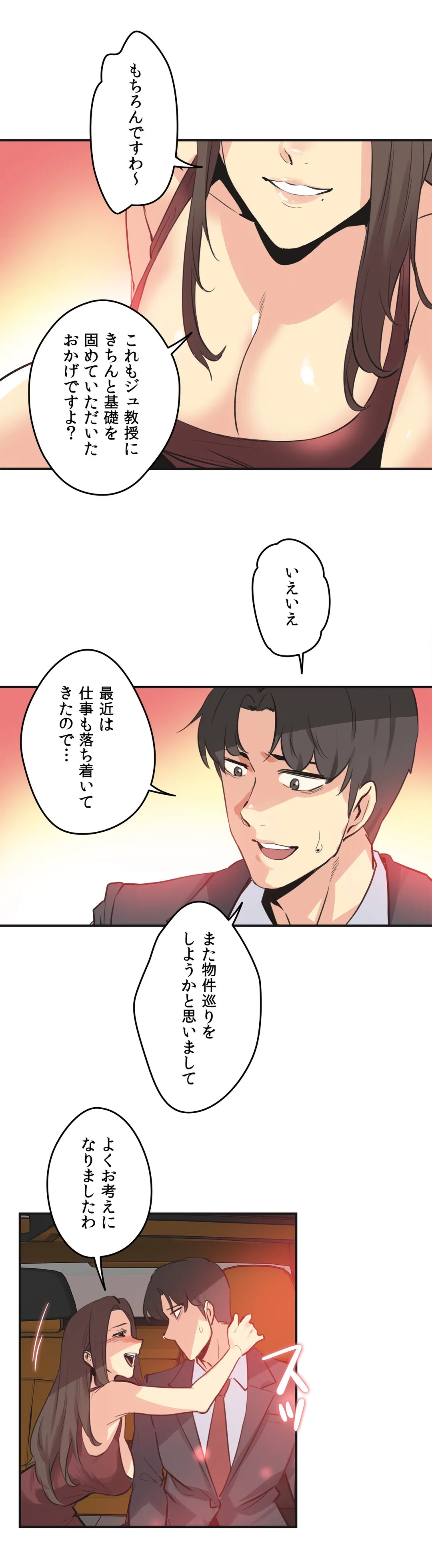 P30