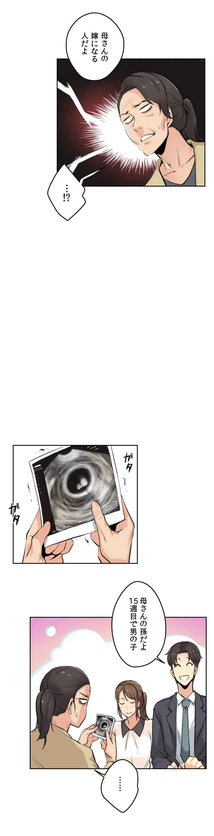 P29
