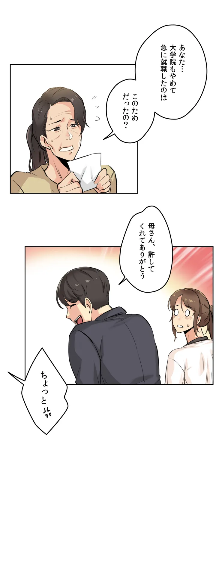 P30