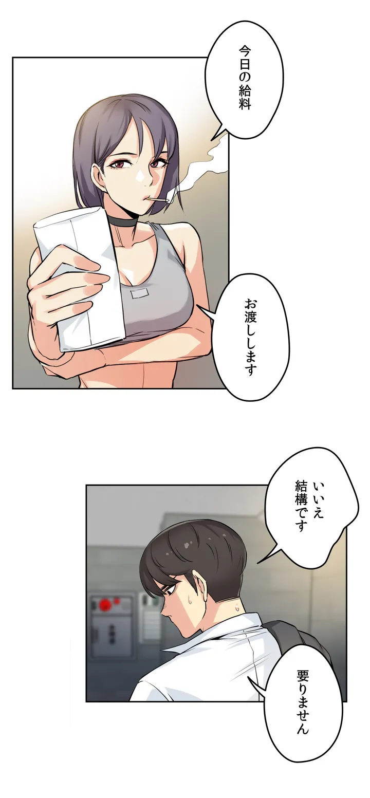 P25