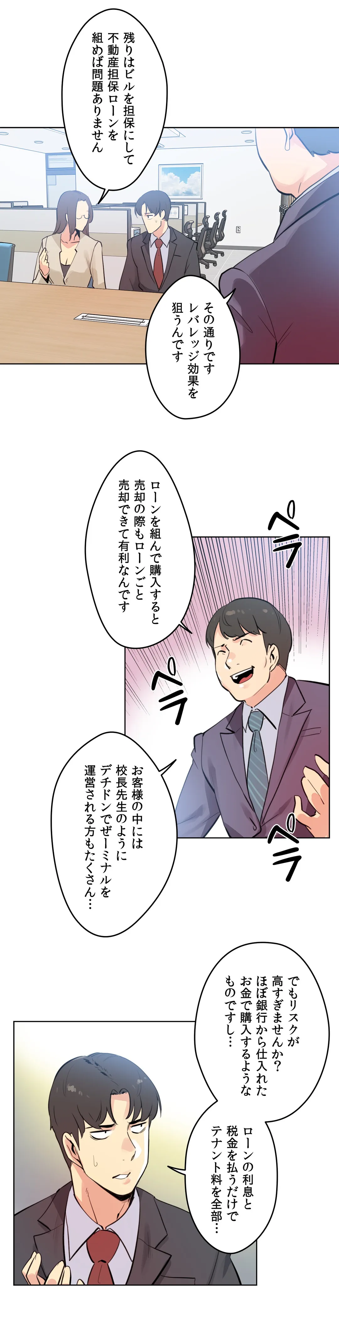 P20