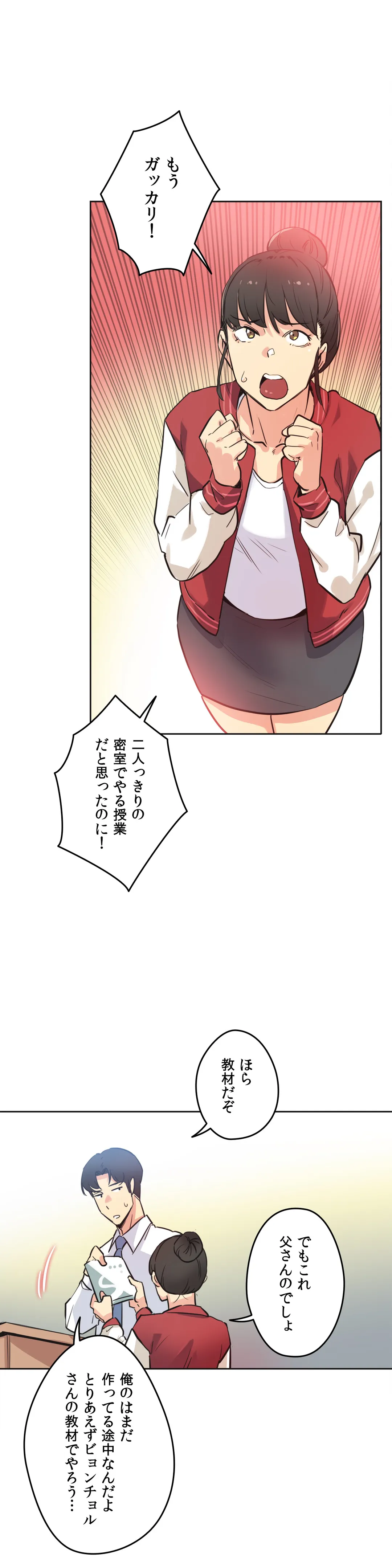 P24
