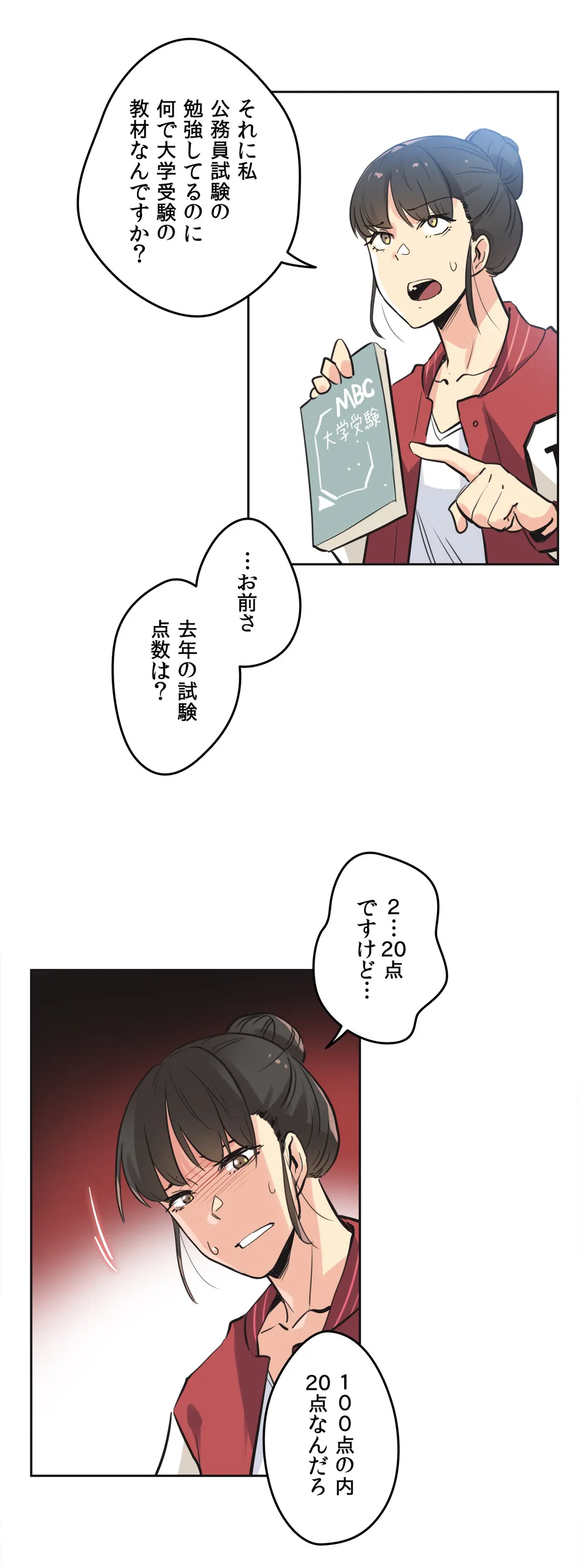 P25