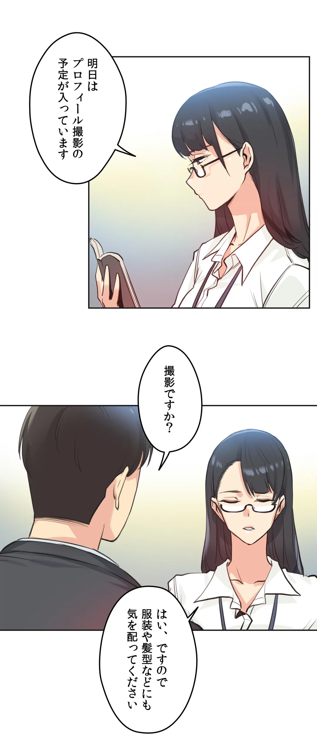 P25