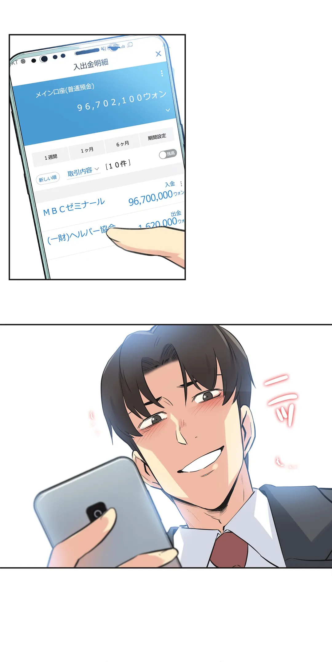 P26
