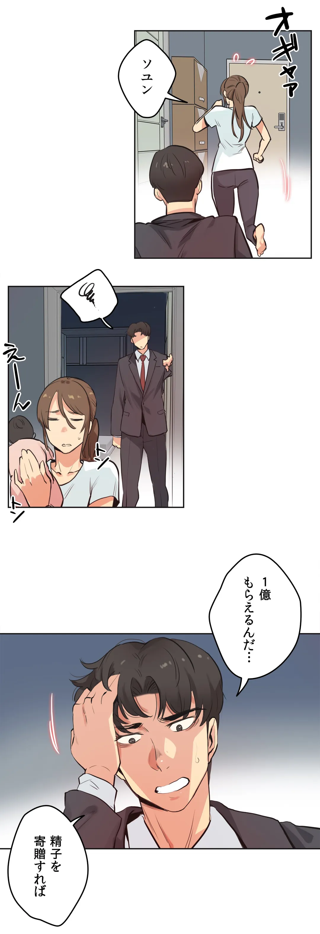 P29