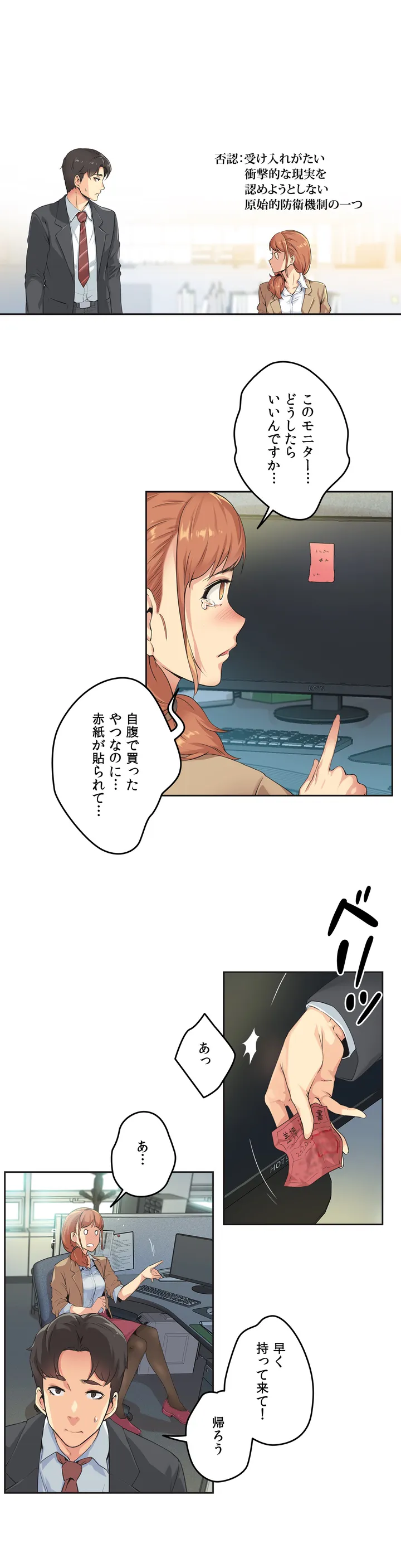 P25