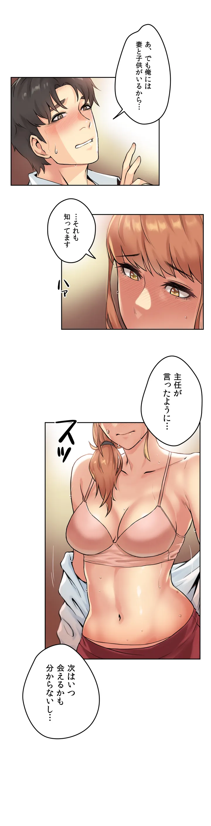 P38