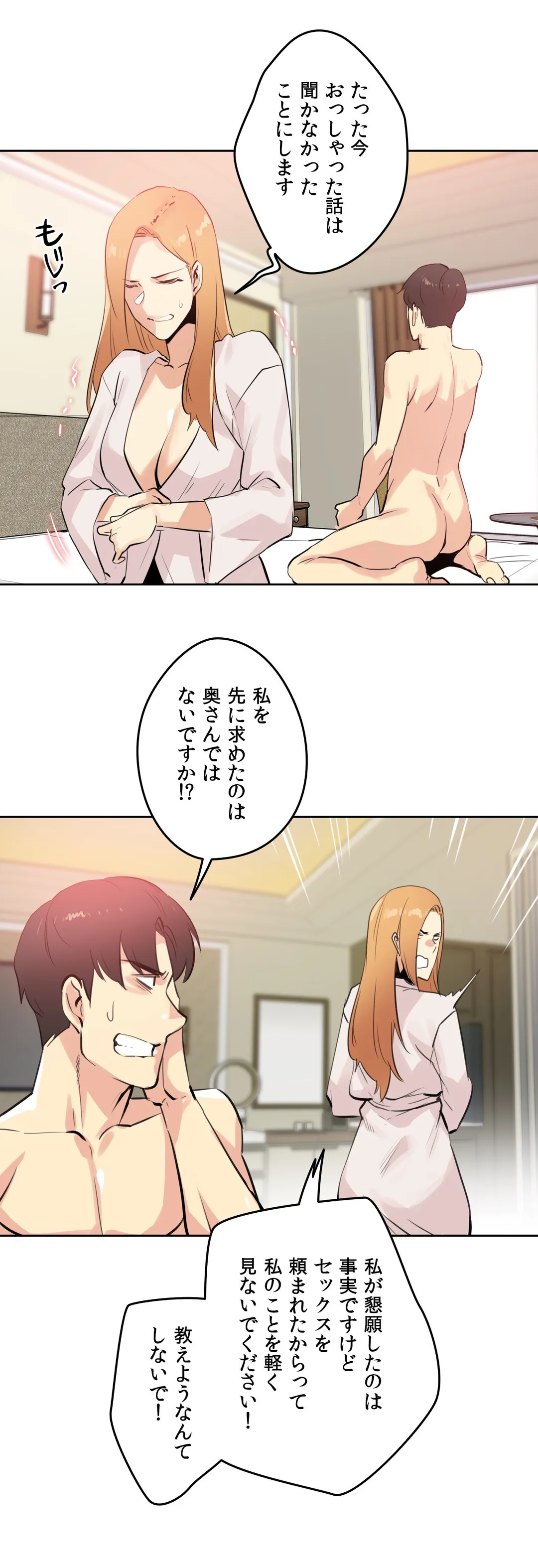 P30