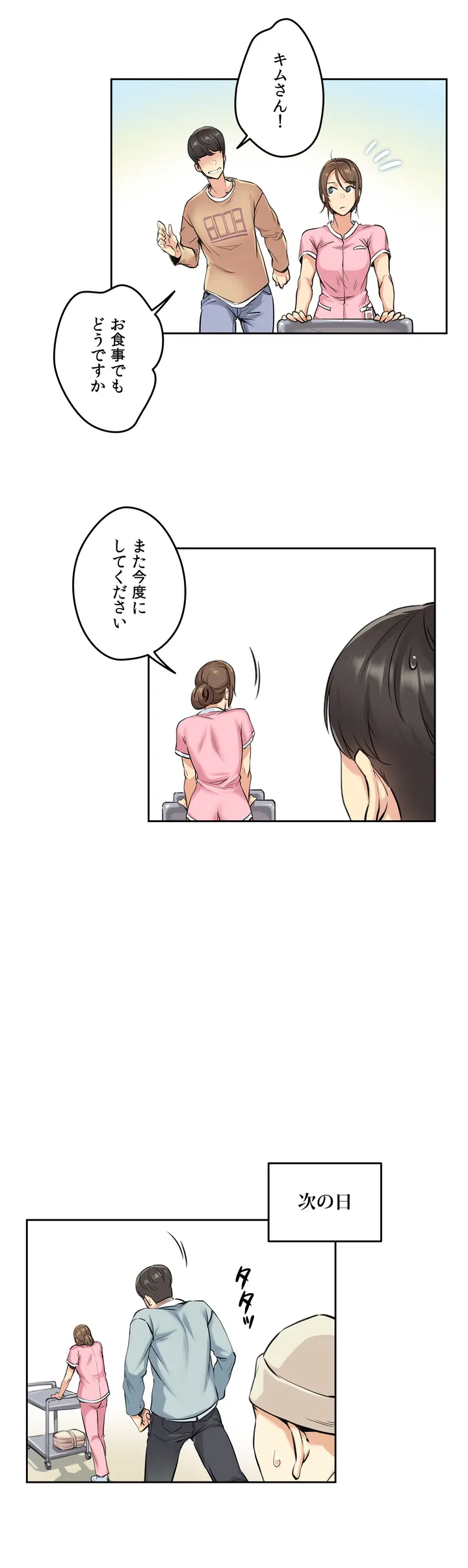 P25