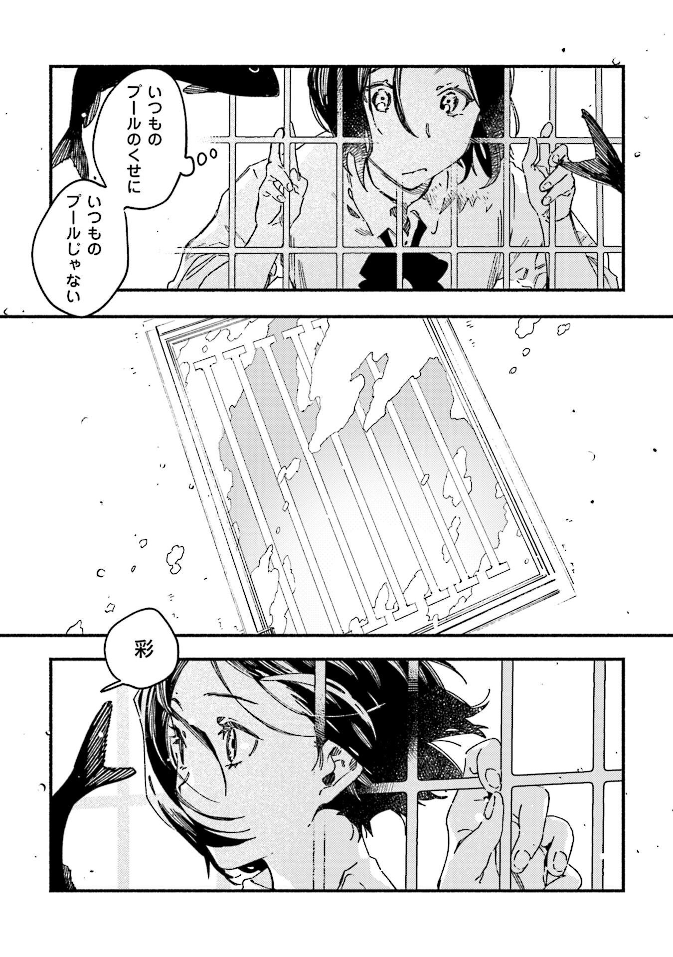 P23