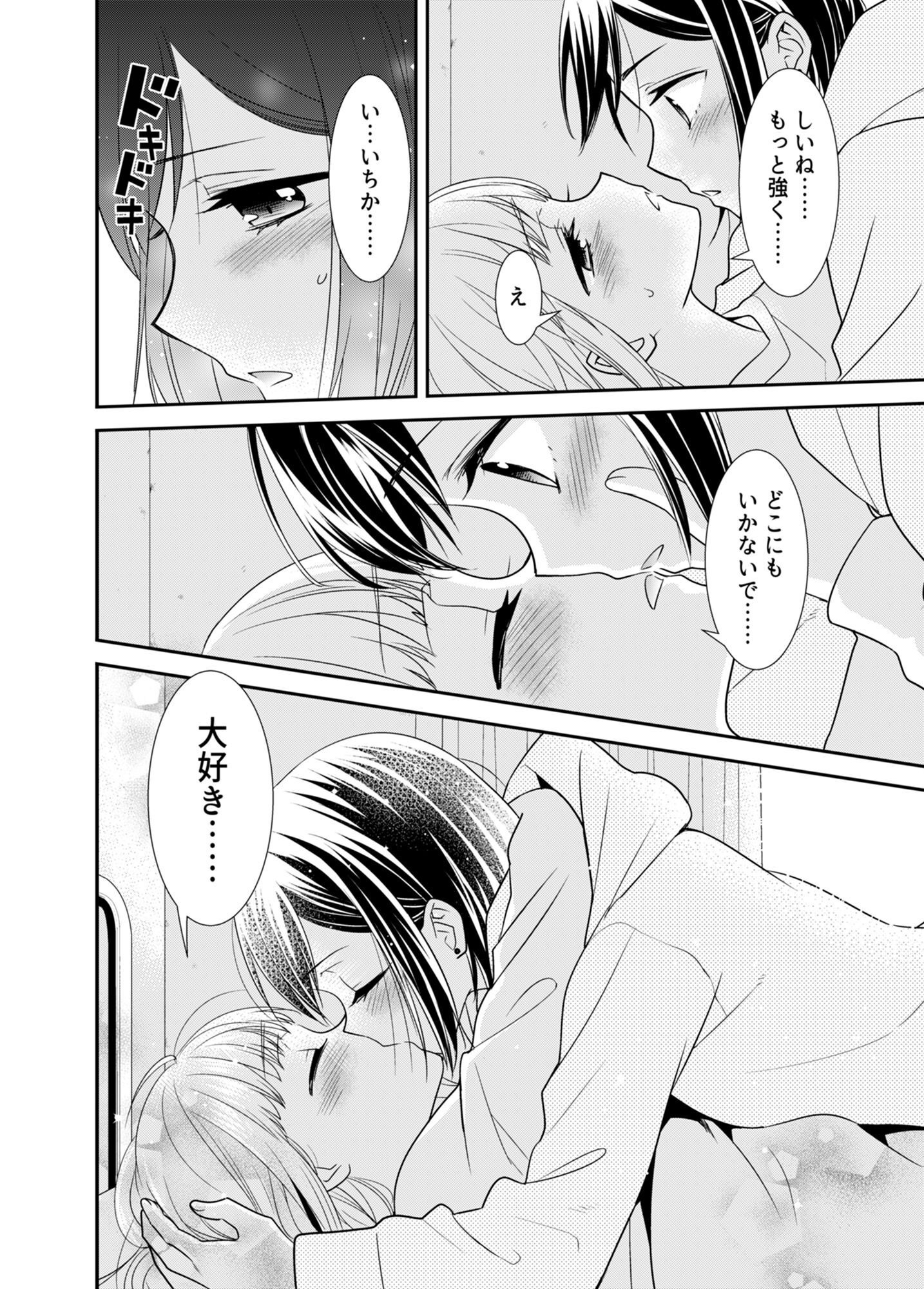 P25