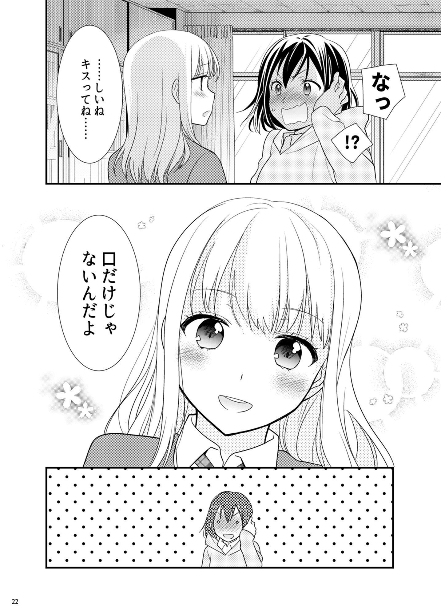 P21