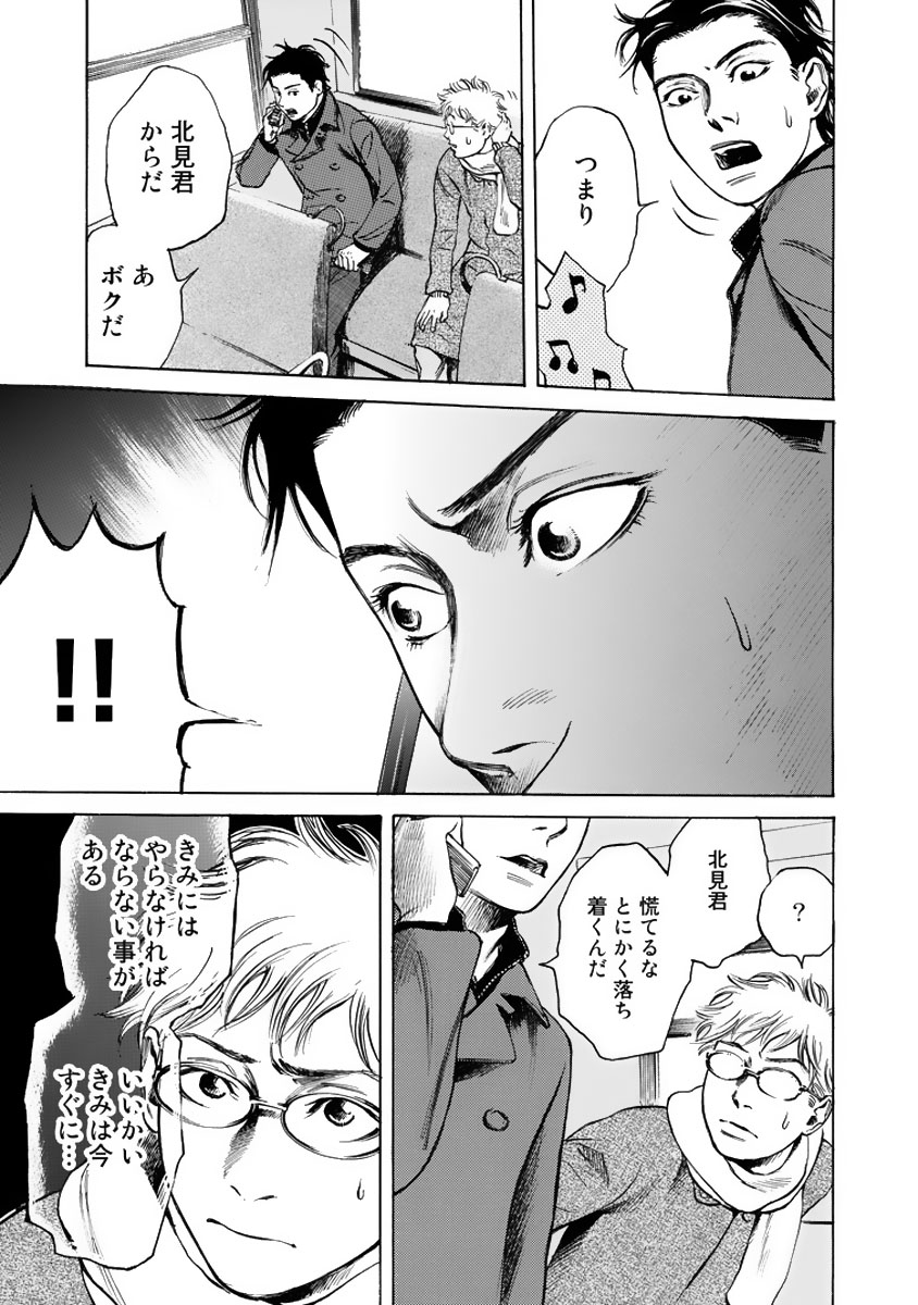 P31