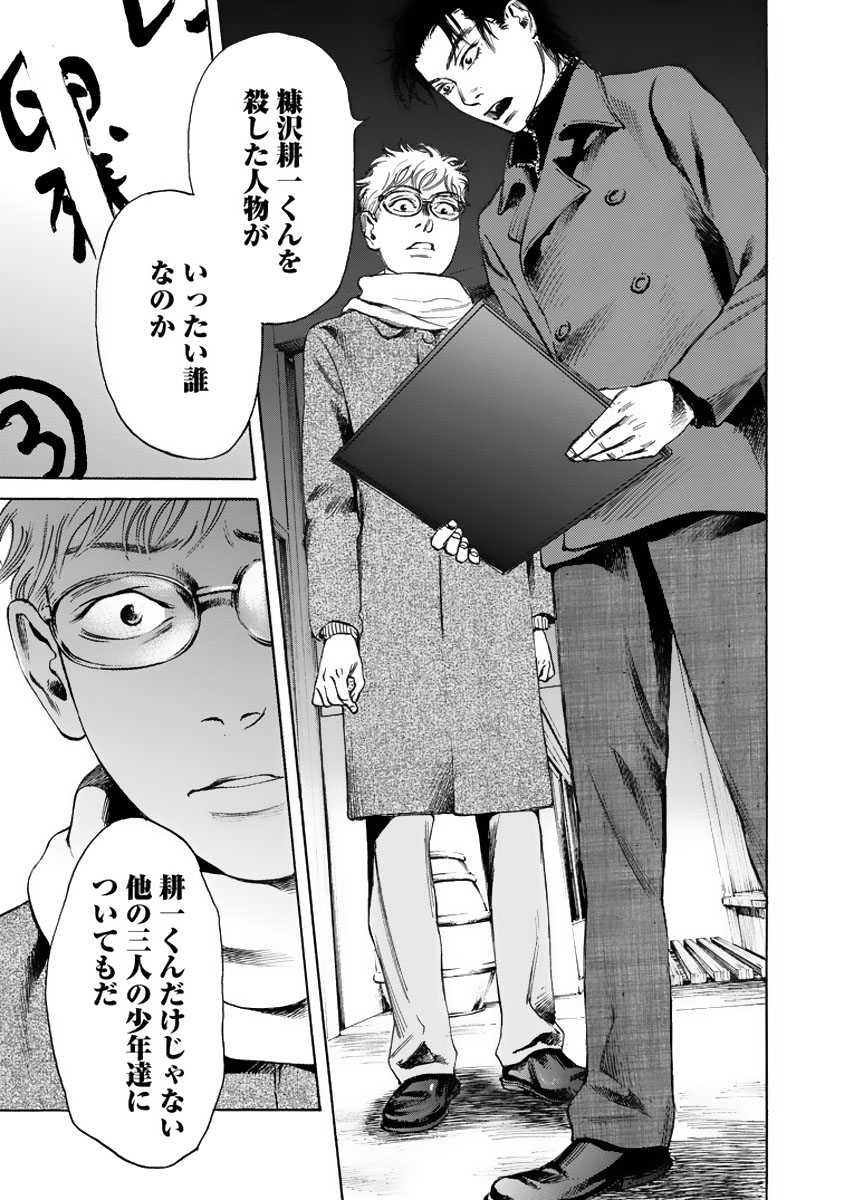 P23
