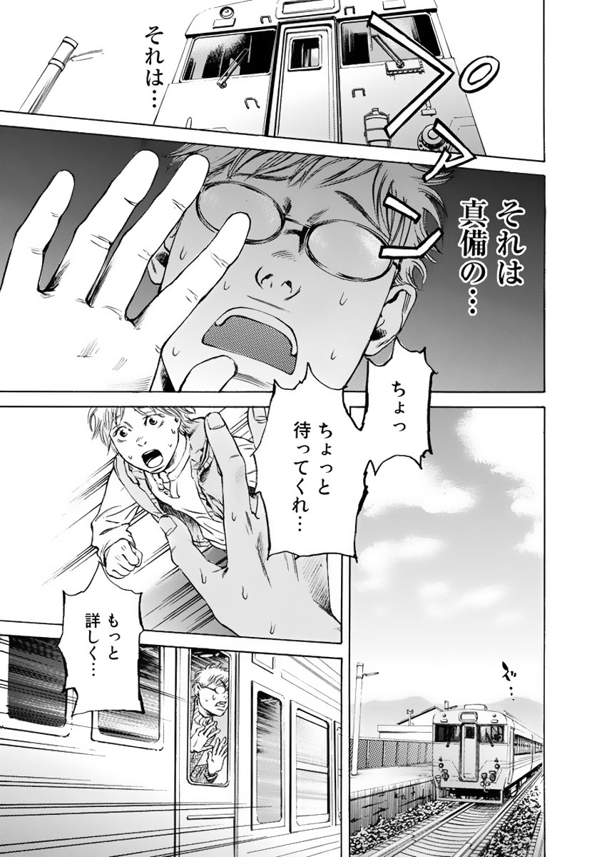 P39