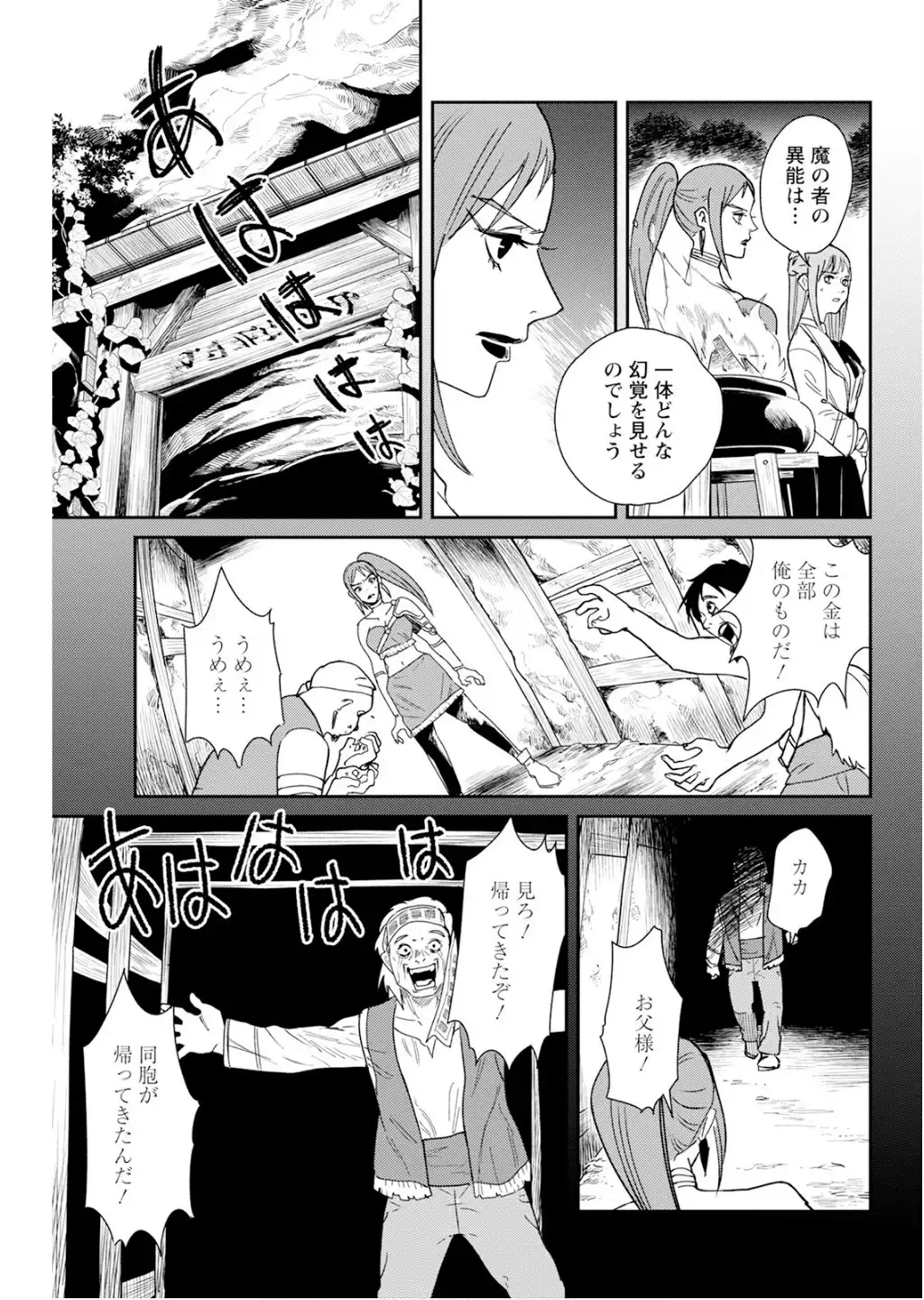 P21