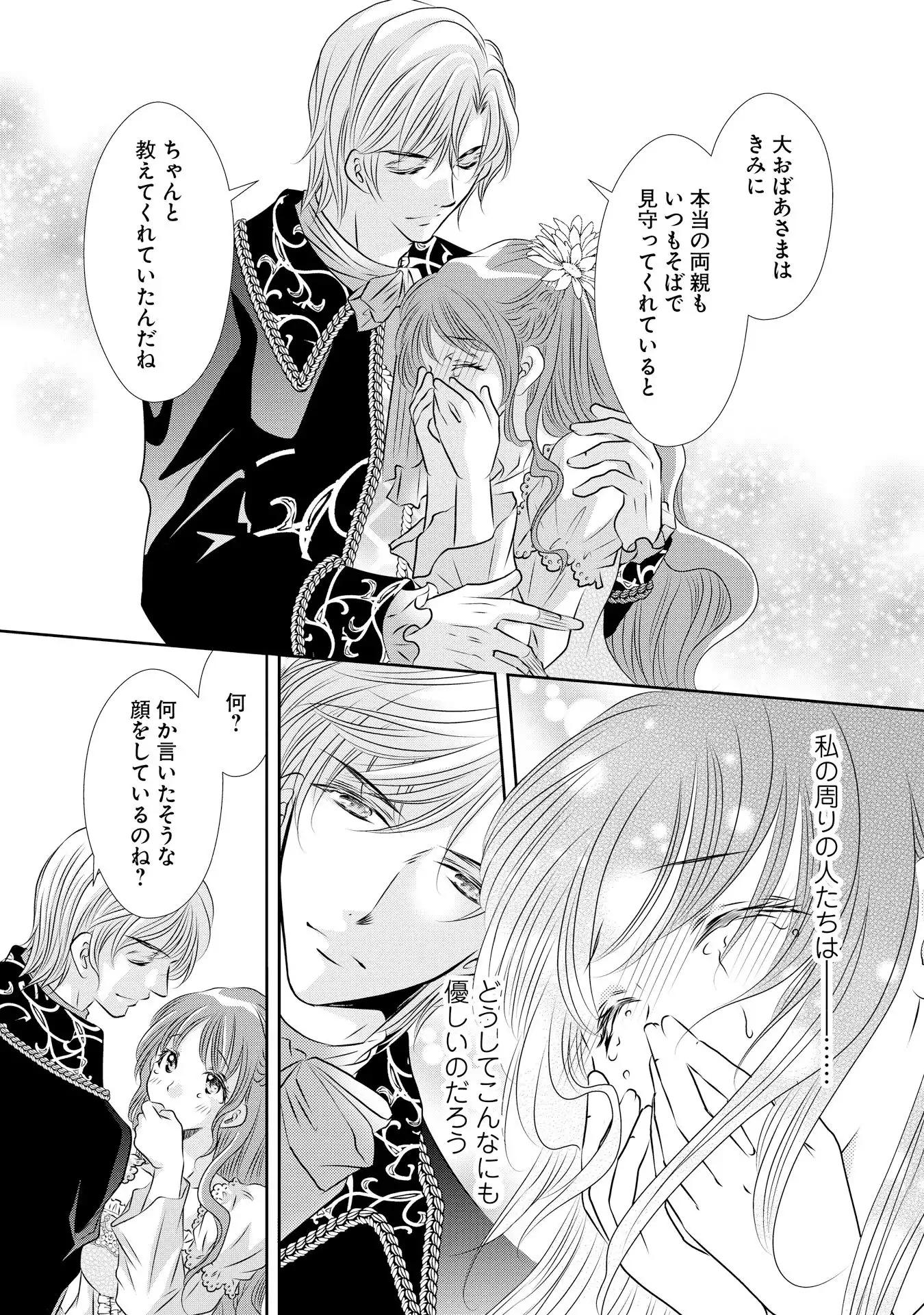 P32