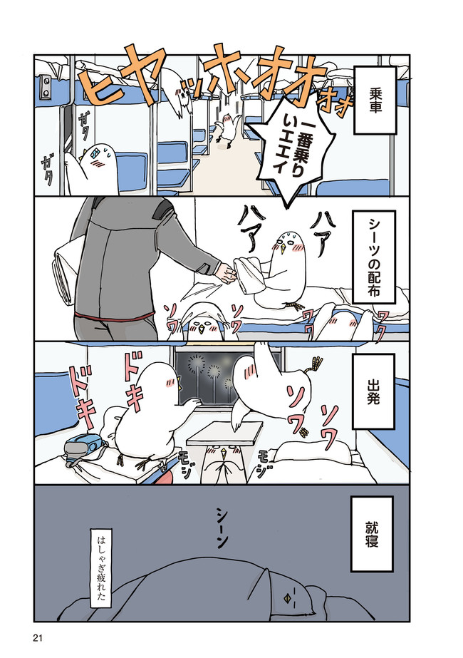 P3