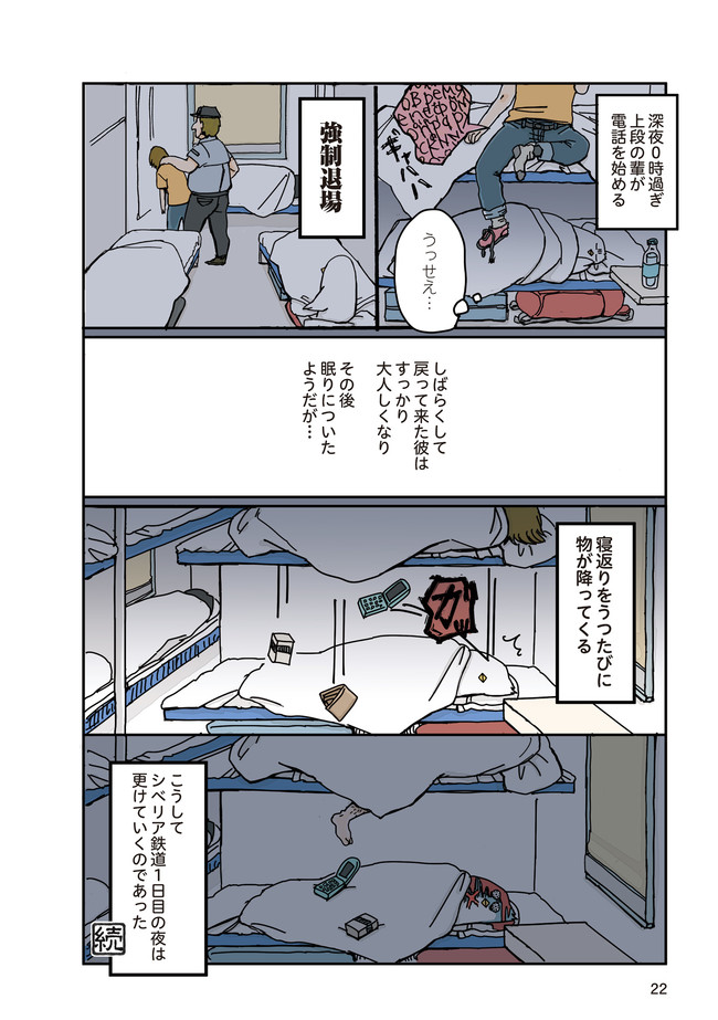 P4