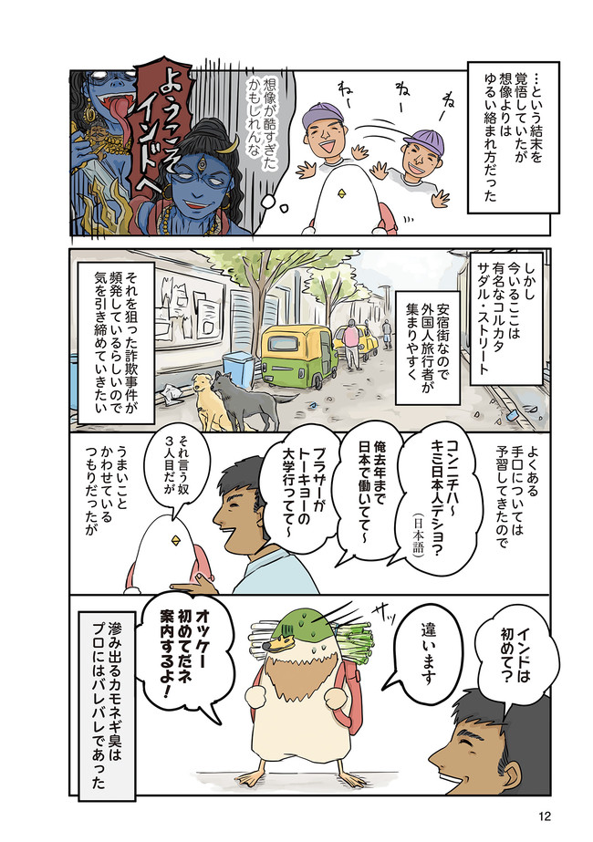 P3