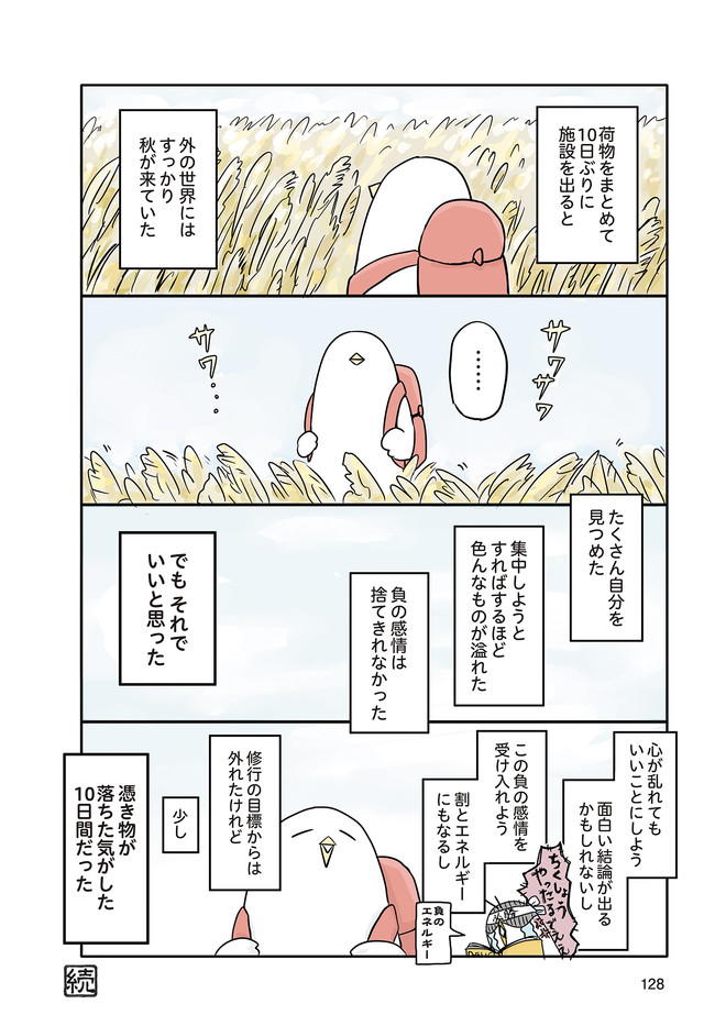 P21