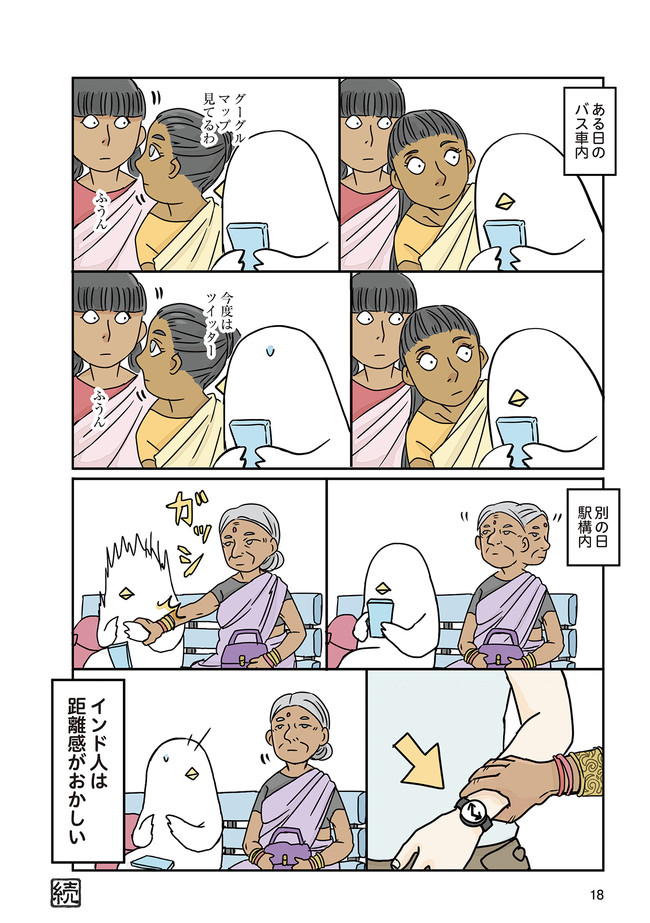 P3