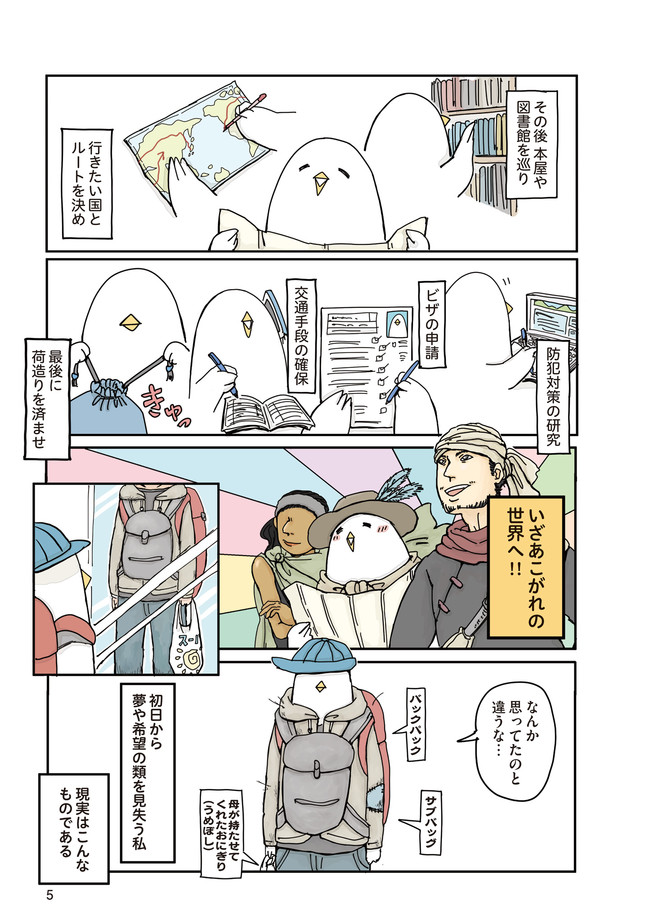 P4